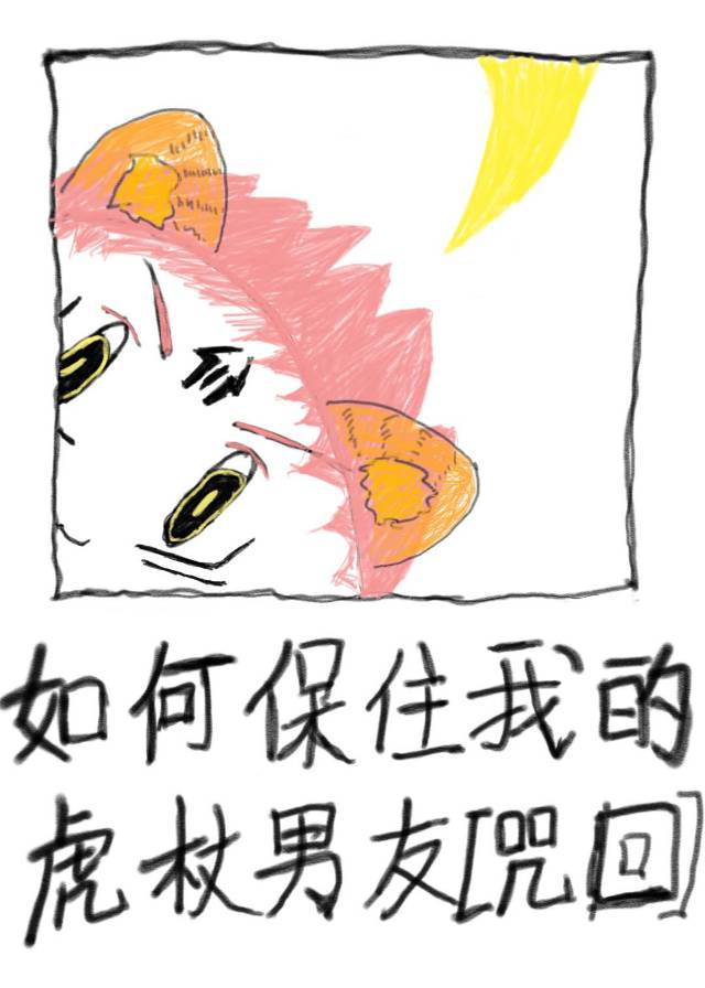 触手play高h