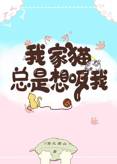 凛戒学园风车动漫