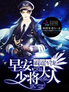 灵魂错位