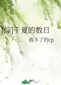 她撩开裙子对着我的嘴尿