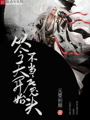 丧尸围城2中文版下载