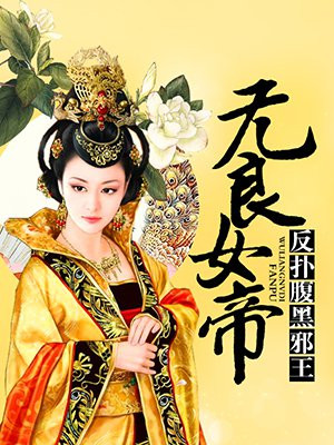 365天今时之于欲1