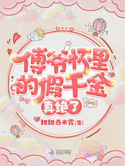 张小北林清清全文免费
