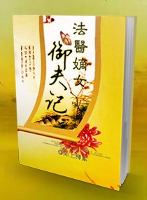 宇都宫紫苑野外中文字幕