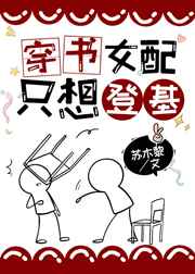 侵犯双性稚嫩小少爷h文漫画