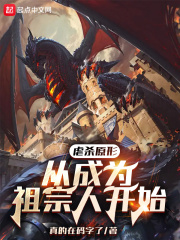 违背道德的三明治