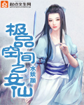 追鱼传奇电视剧免费观看完整版