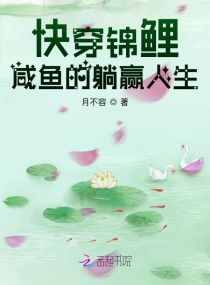 叔叔说我体内有虫子