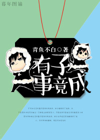 深宫谍影免费观看