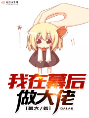 黑白禁区第二季