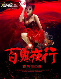 周末同房