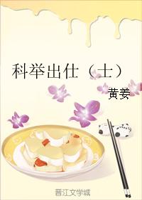 黑色婚礼
