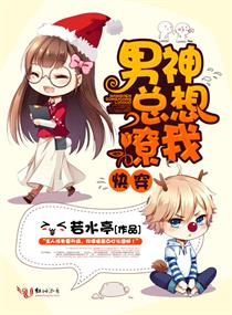秦大爷符莜竹与叶思佳