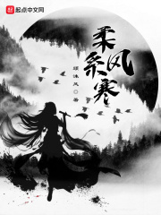 歌曲《败类》在线播放