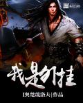 东方伊甸园网站