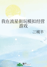 1v1高肉养成双处