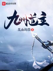 跑狗玄机