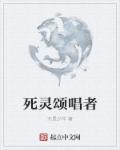 制服诱惑2 地下法庭