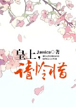 被18号每天强行榨干漫画acg
