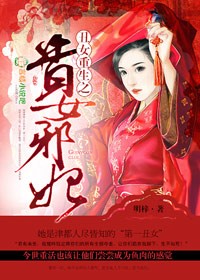 高树玛利亚全集