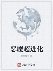 二人三足是什么生肖