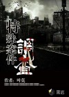 夜夜躁狠狠躁日日躁视频