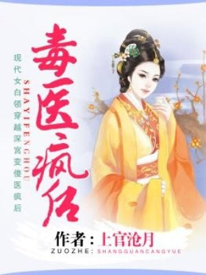 大佬的小心肝又凶又野免费阅读
