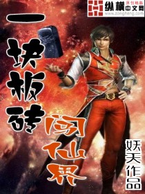 《夺帅》未删减版高清