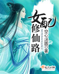 大清龙棺