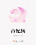 七彩如来神掌