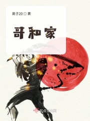 舒淇掰着b拍的照片