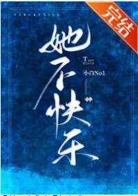 鲤鱼乡含一下