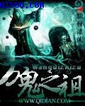 巨大一寸一寸挤进我身体里
