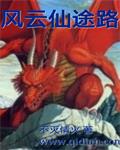 年轻的小姨2