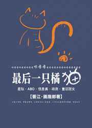 在闺房里被强高h