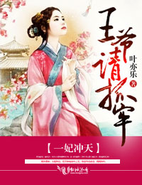 甘宝宝的花苞澜野草阁