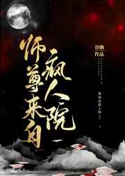 男女啪啪动态