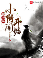 微雨红尘
