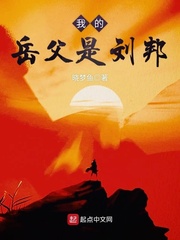 法利赛人在线观看