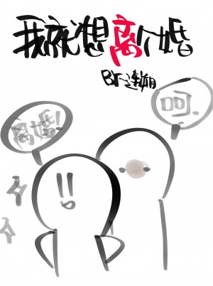 japanpissing wc小便