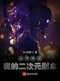 重生港娱之后宫目录