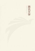 斗厌神漫画