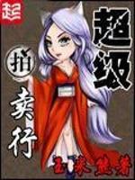 绝世武神漫画免费看