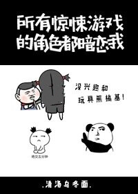 综合插插网