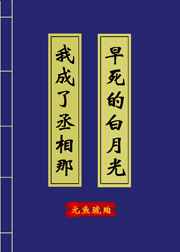 韩漫免费阅读