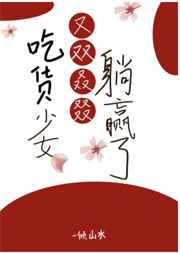 女人在床不停尖叫视频