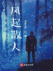 画江湖之灵主免费观看