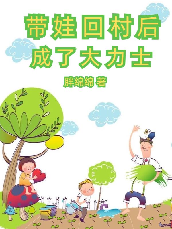 异种2在线观看