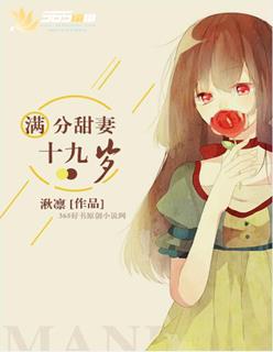 丝袜控动漫