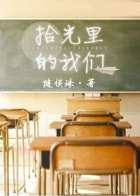 风云天地演员表